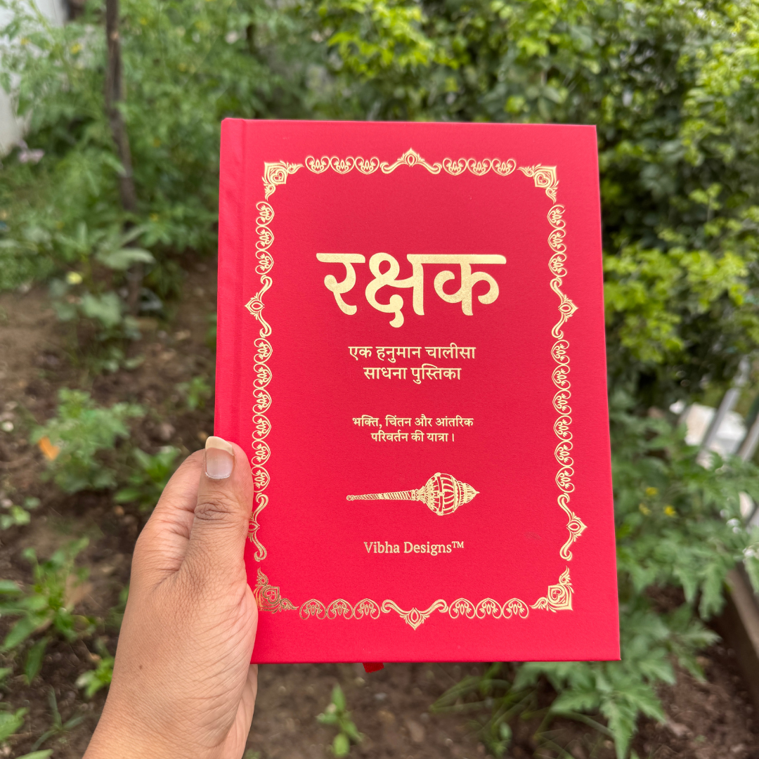 Rakshak Hindi – Ek Hanuman Chalisa Sadhna Pustika