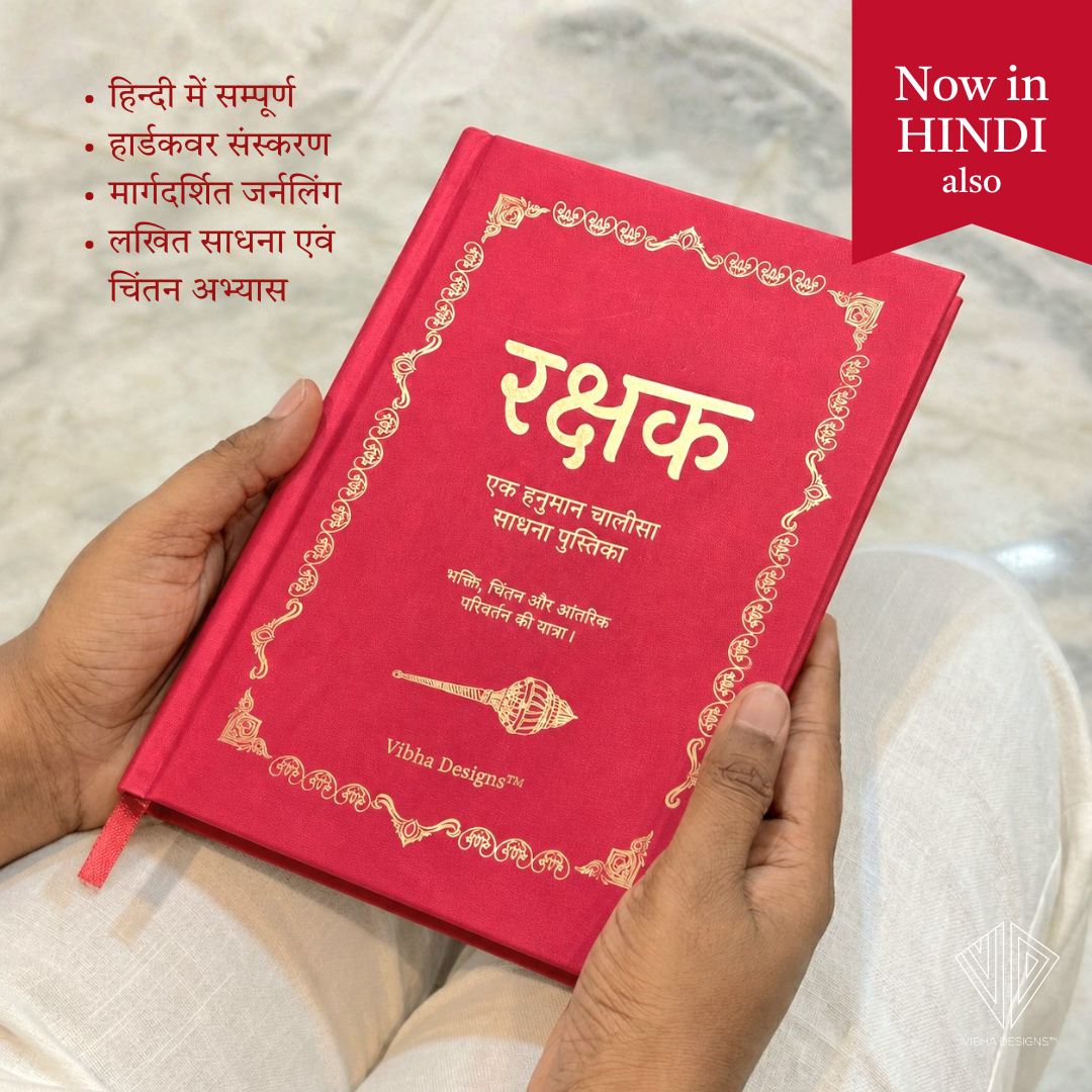 Rakshak Hindi – Ek Hanuman Chalisa Sadhna Pustika