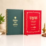 Nitya Sadhna Hindi Set