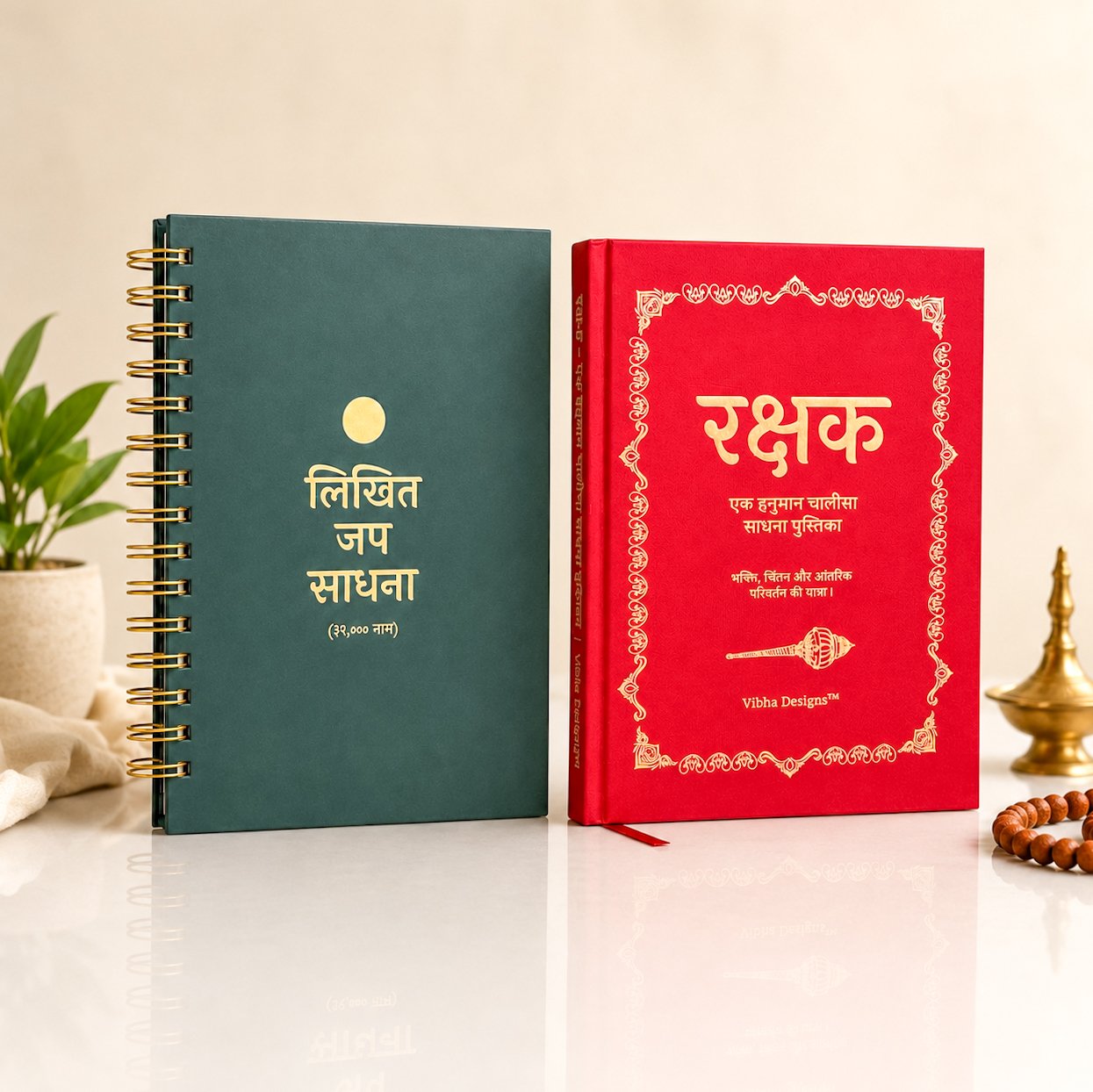 Nitya Sadhna Hindi Set