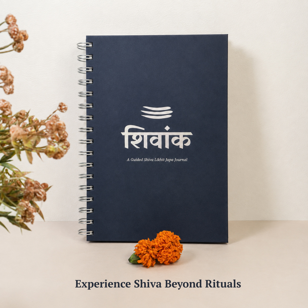Shivaank : A Guided Shiva Naam Lekhan Journal